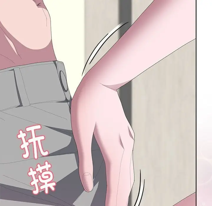 漫画《大企业里的小秘密》第55话第83张图