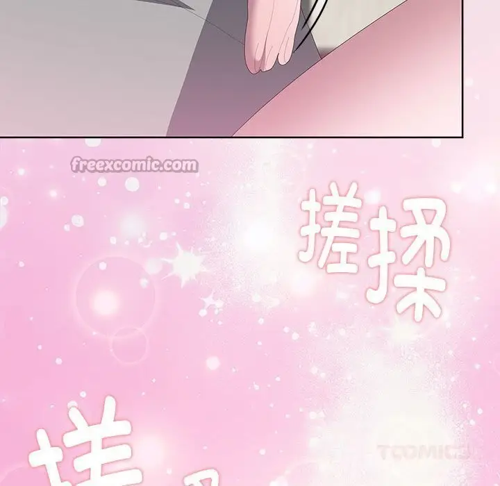 漫画《大企业里的小秘密》第55话第84张图