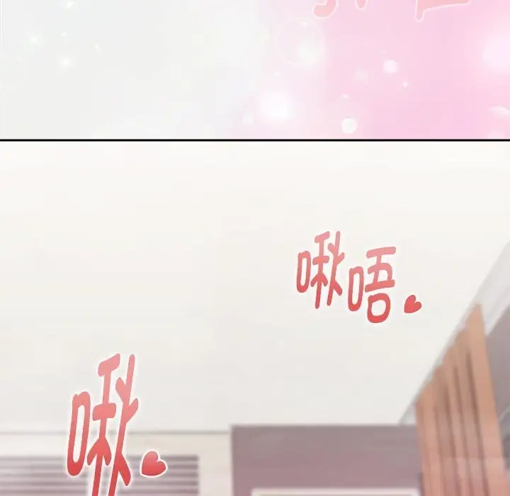 漫画《大企业里的小秘密》第55话第88张图