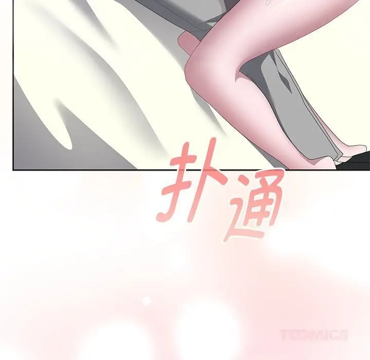 漫画《大企业里的小秘密》第55话第93张图
