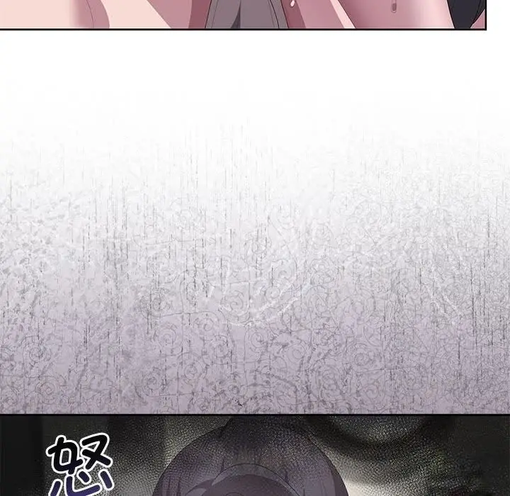 漫画《大企业里的小秘密》第55话第99张图