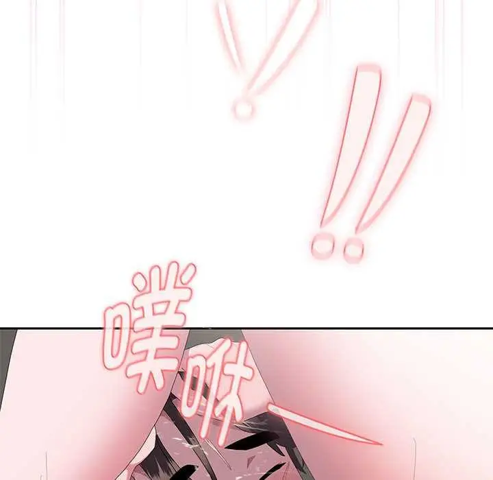 漫画《大企业里的小秘密》第56话第105张图