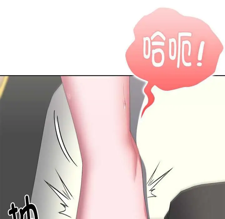漫画《大企业里的小秘密》第56话第108张图