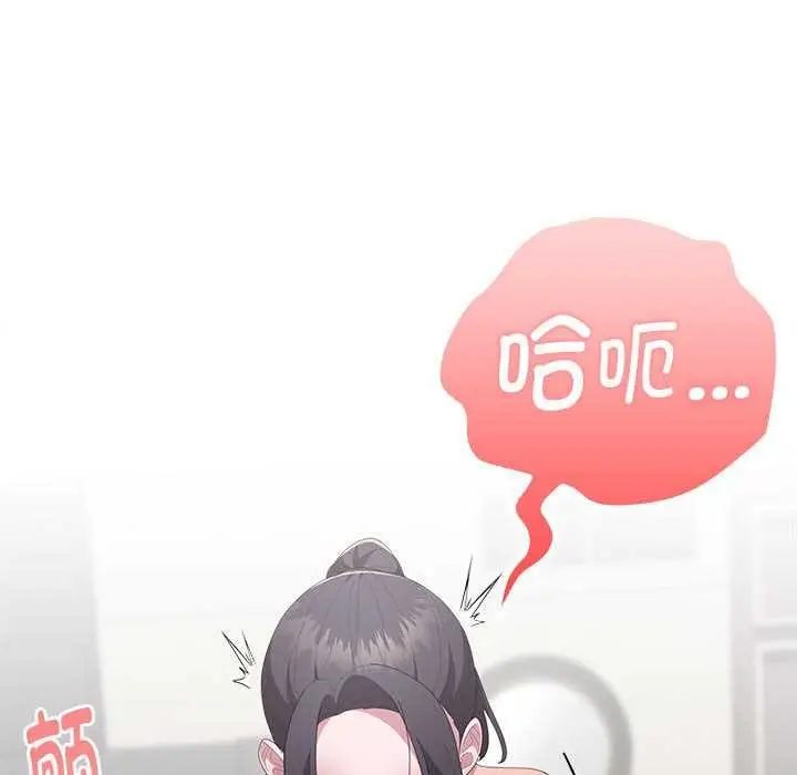 漫画《大企业里的小秘密》第56话第113张图
