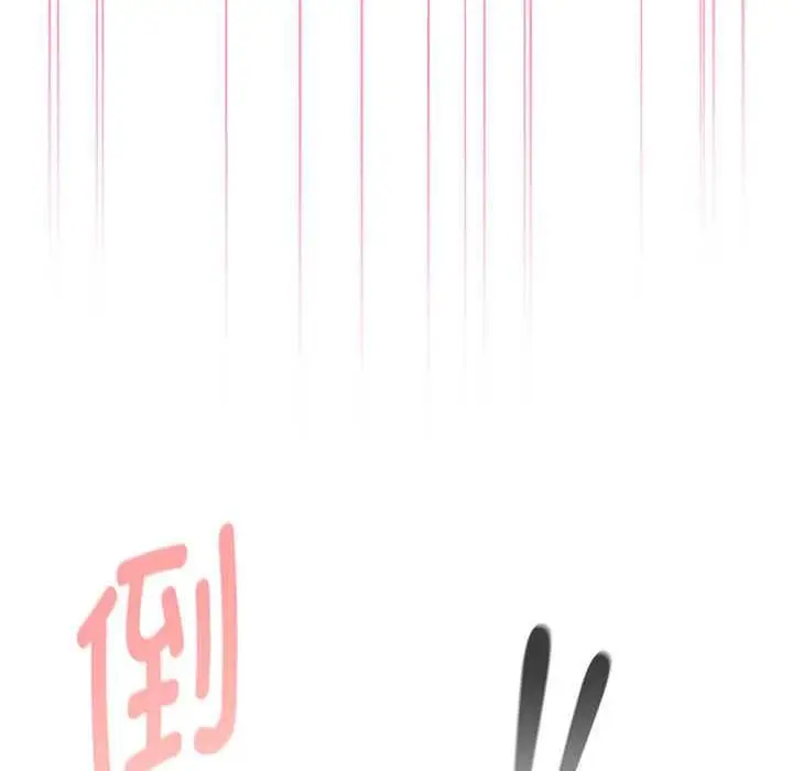 漫画《大企业里的小秘密》第56话第118张图