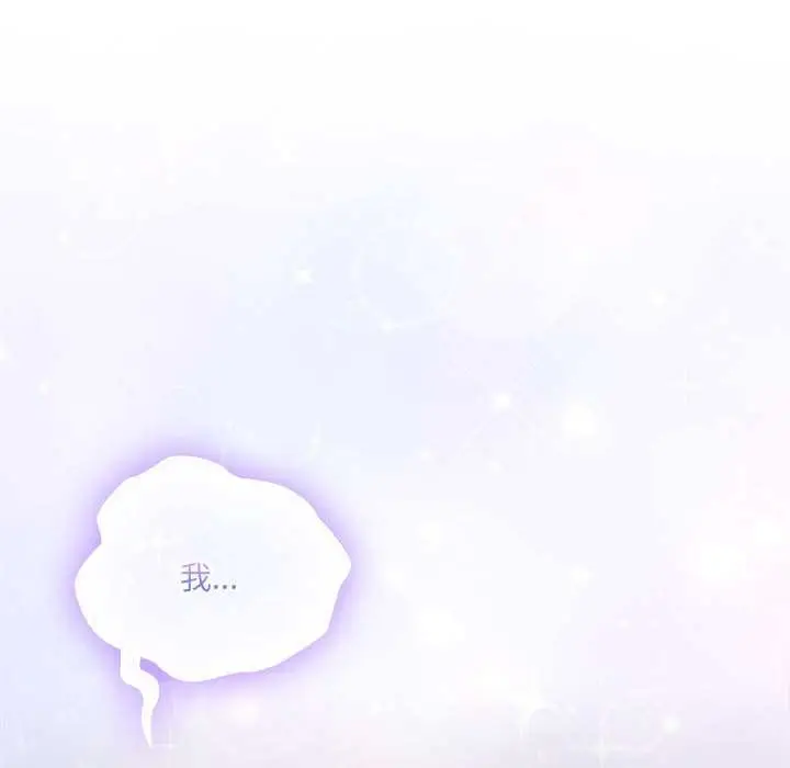漫画《大企业里的小秘密》第56话第121张图