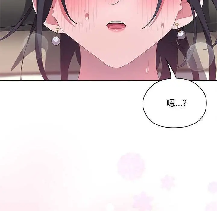 漫画《大企业里的小秘密》第56话第135张图