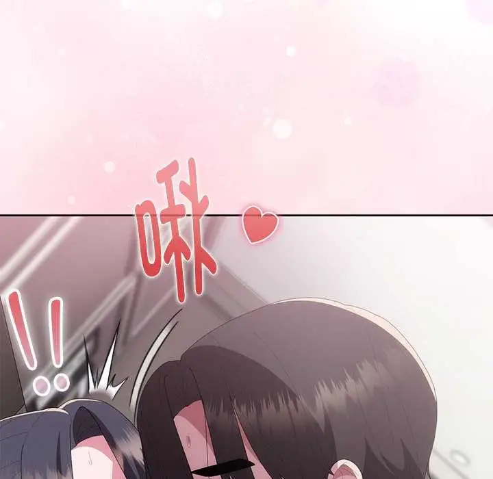 漫画《大企业里的小秘密》第56话第136张图