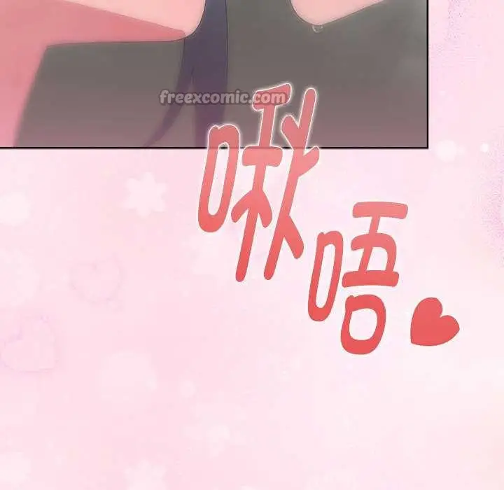 漫画《大企业里的小秘密》第56话第140张图