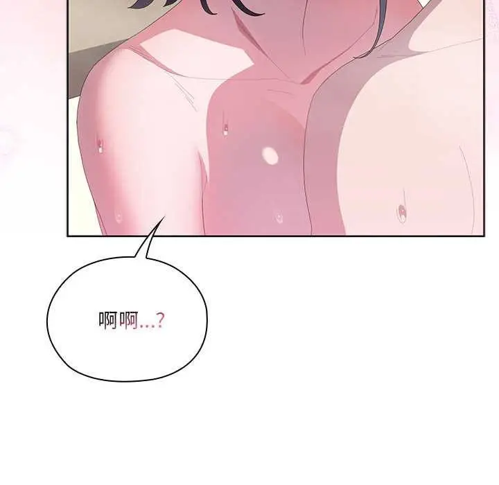漫画《大企业里的小秘密》第56话第142张图