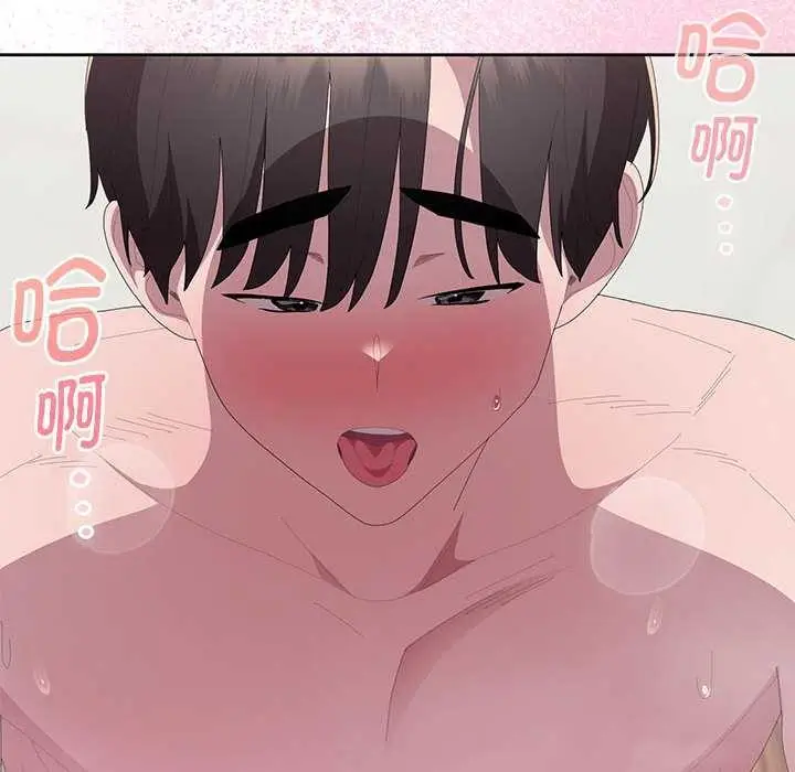 漫画《大企业里的小秘密》第56话第145张图