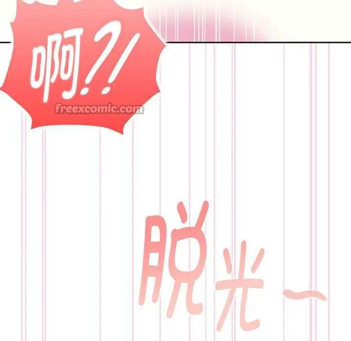 漫画《大企业里的小秘密》第56话第154张图