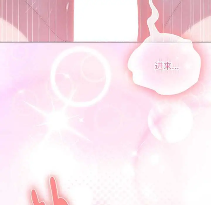 漫画《大企业里的小秘密》第56话第163张图