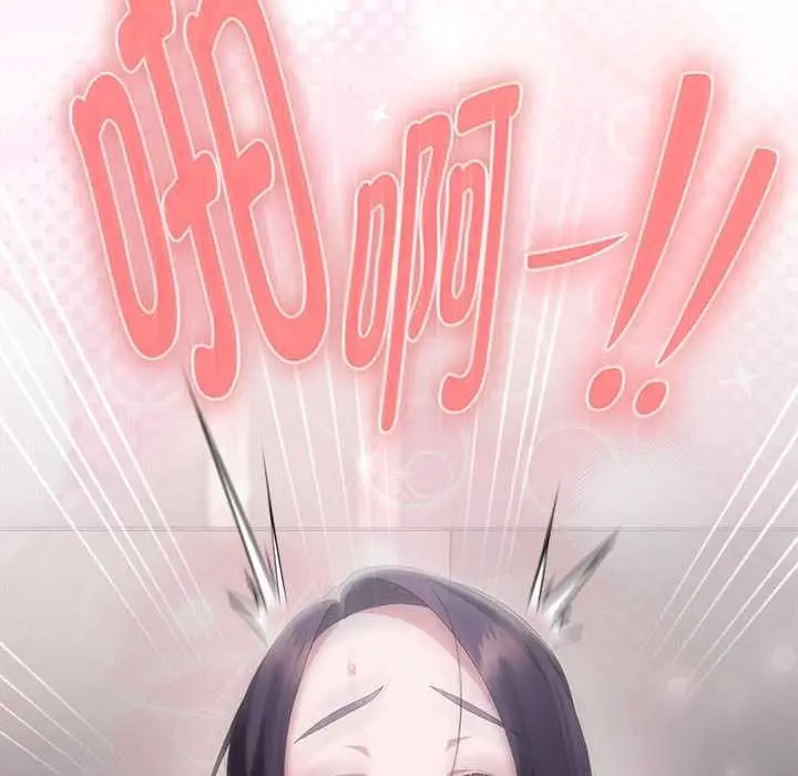 漫画《大企业里的小秘密》第56话第164张图