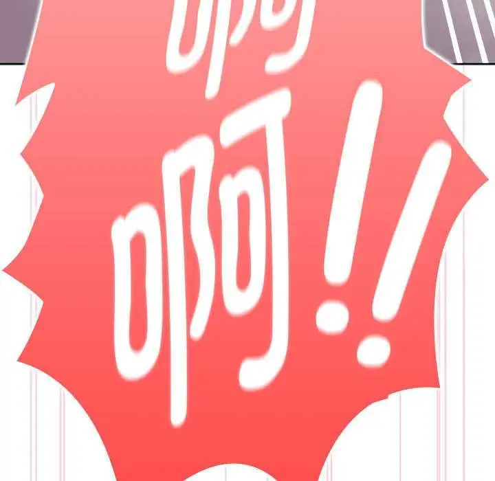 漫画《大企业里的小秘密》第56话第168张图