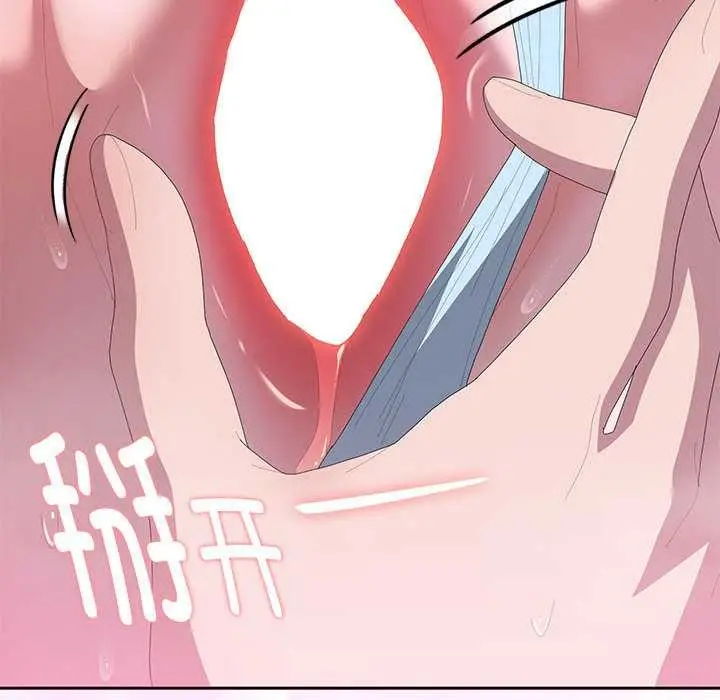 漫画《大企业里的小秘密》第56话第23张图