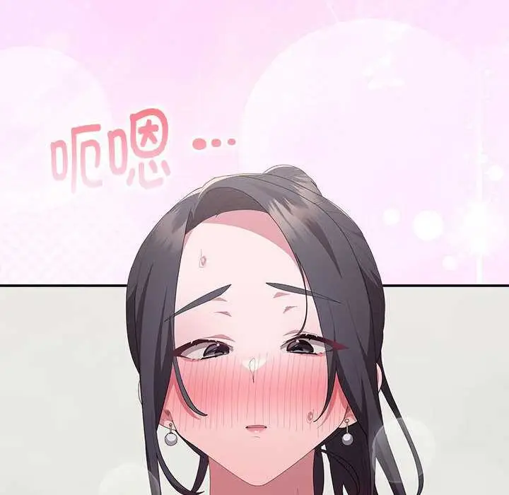 漫画《大企业里的小秘密》第56话第25张图