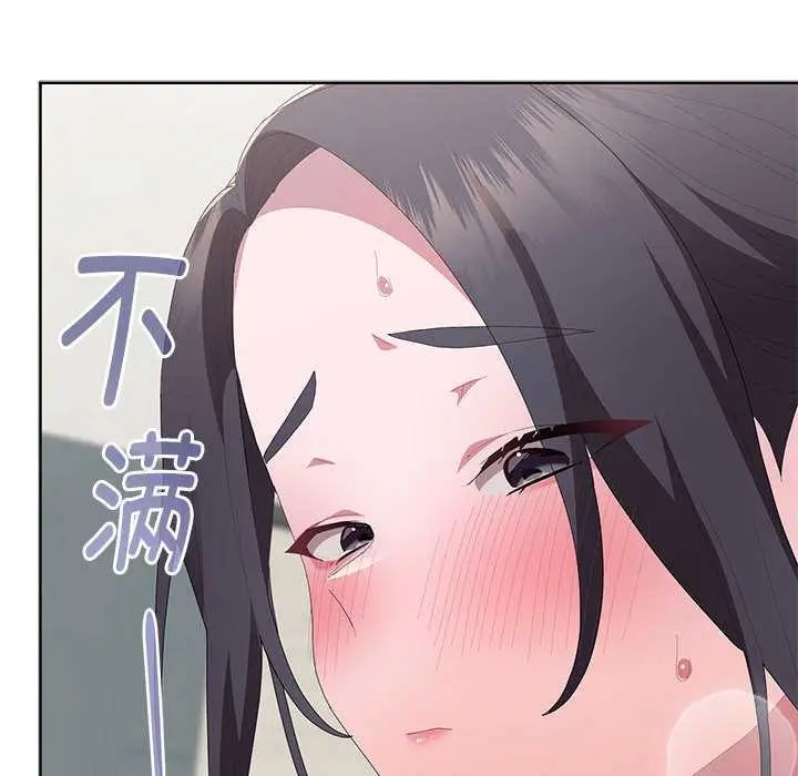 漫画《大企业里的小秘密》第56话第31张图