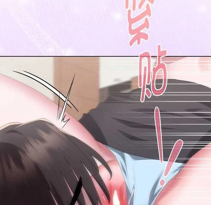 漫画《大企业里的小秘密》第56话第33张图