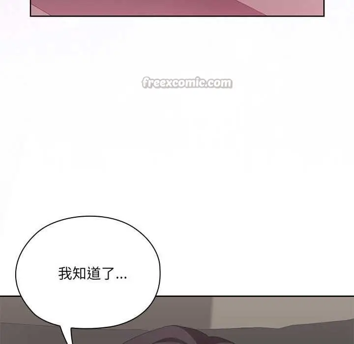 漫画《大企业里的小秘密》第56话第42张图