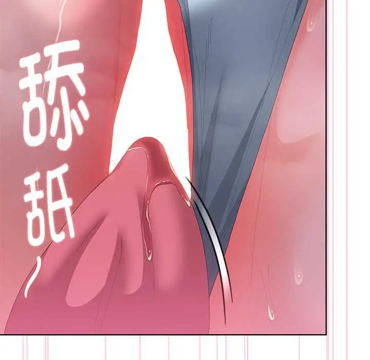 漫画《大企业里的小秘密》第56话第45张图