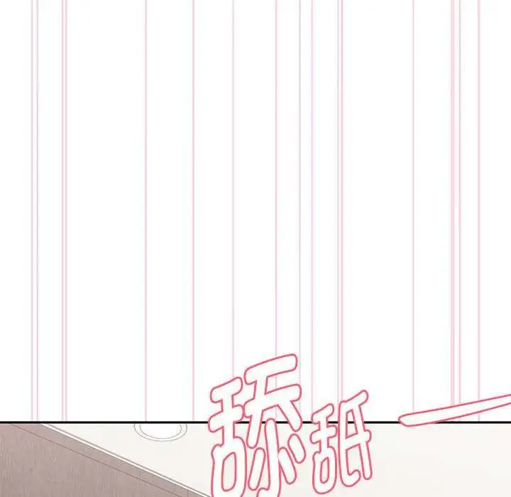 漫画《大企业里的小秘密》第56话第46张图