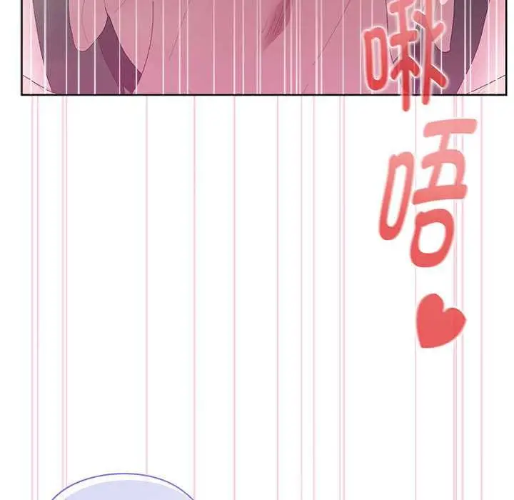 漫画《大企业里的小秘密》第56话第53张图