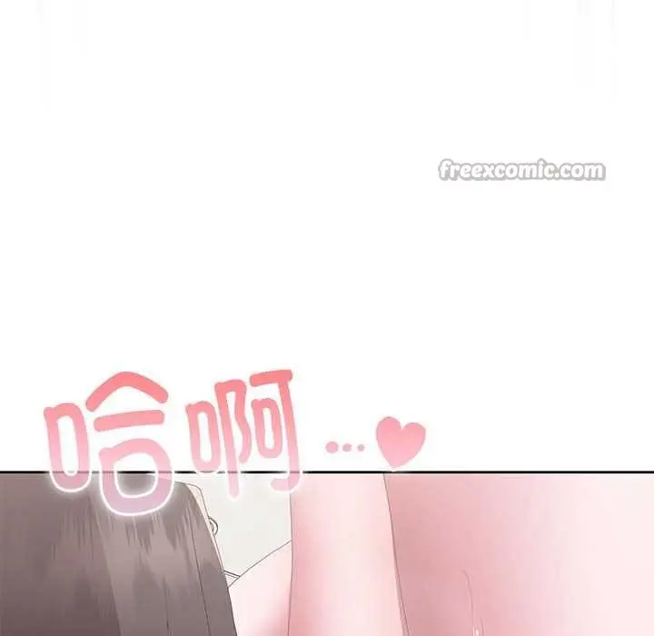 漫画《大企业里的小秘密》第56话第56张图