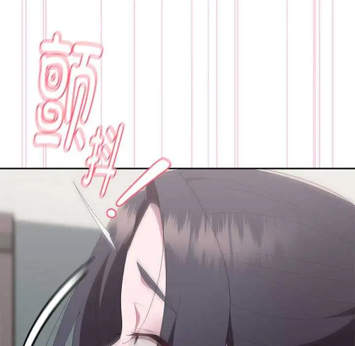 漫画《大企业里的小秘密》第56话第61张图