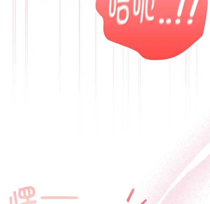 漫画《大企业里的小秘密》第56话第63张图