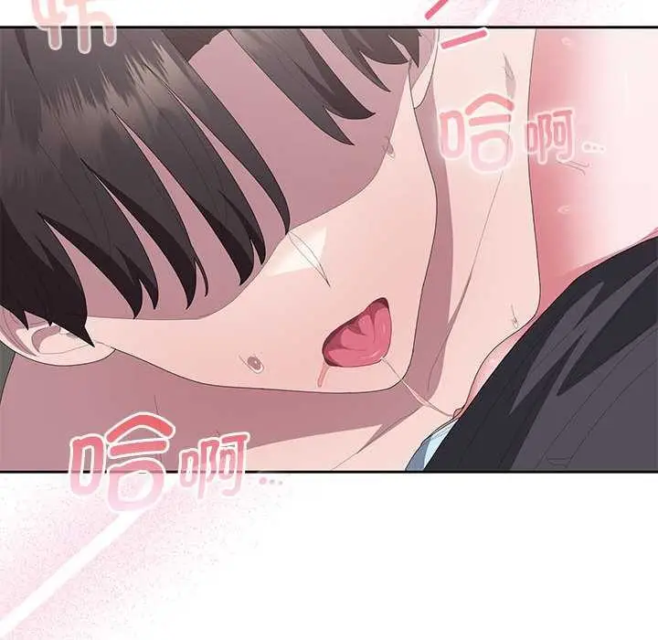漫画《大企业里的小秘密》第56话第64张图
