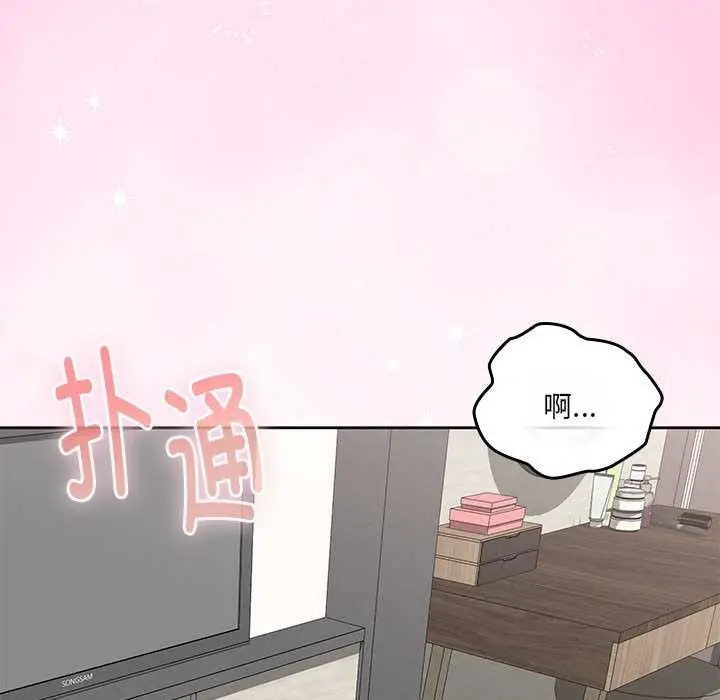 漫画《大企业里的小秘密》第56话第71张图