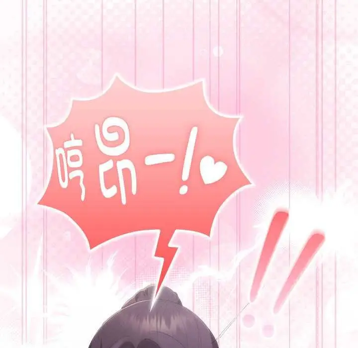 漫画《大企业里的小秘密》第56话第83张图