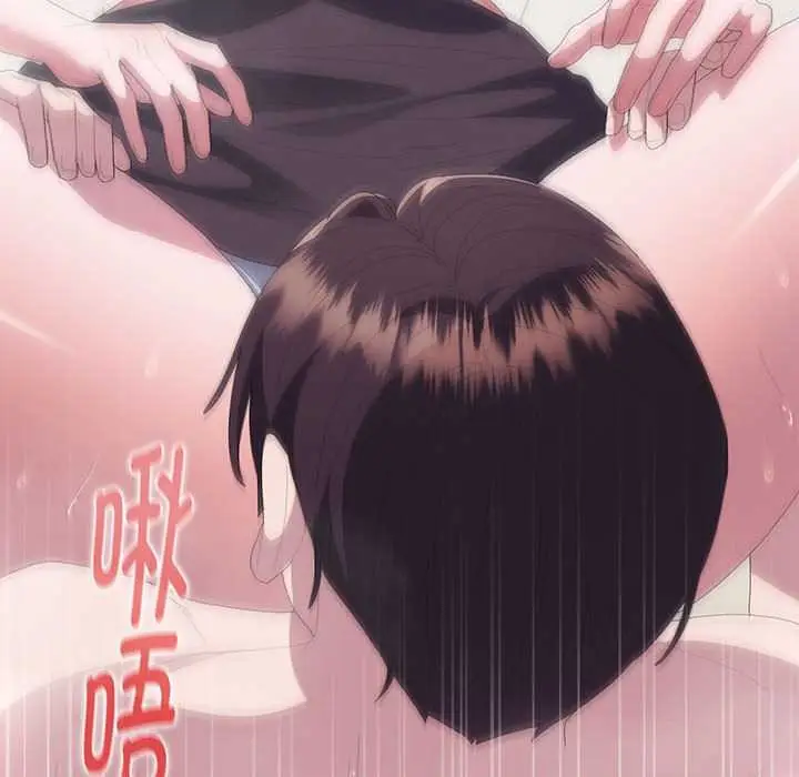漫画《大企业里的小秘密》第56话第85张图