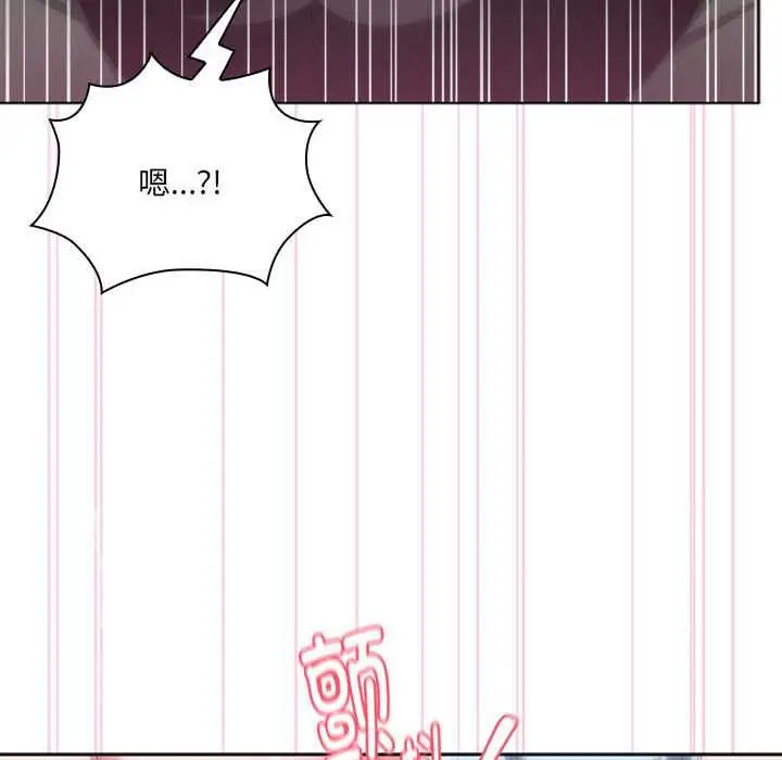 漫画《大企业里的小秘密》第56话第94张图