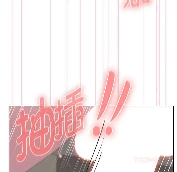 漫画《大企业里的小秘密》第57话第100张图