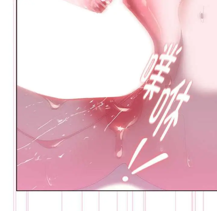 漫画《大企业里的小秘密》第57话第111张图