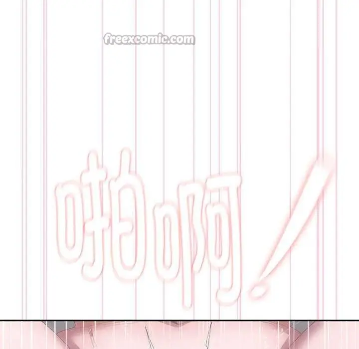 漫画《大企业里的小秘密》第57话第112张图
