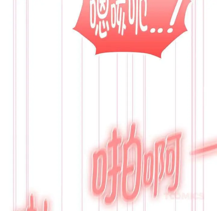 漫画《大企业里的小秘密》第57话第116张图
