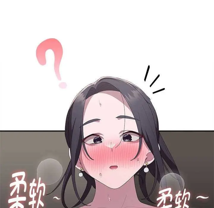 漫画《大企业里的小秘密》第57话第136张图