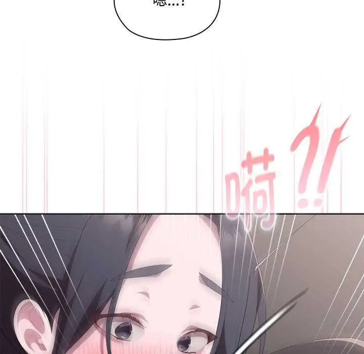 漫画《大企业里的小秘密》第57话第138张图