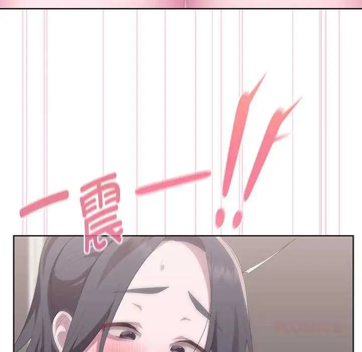 漫画《大企业里的小秘密》第57话第148张图