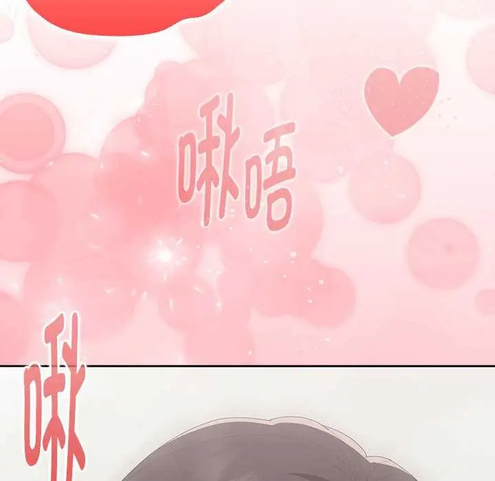 漫画《大企业里的小秘密》第57话第158张图