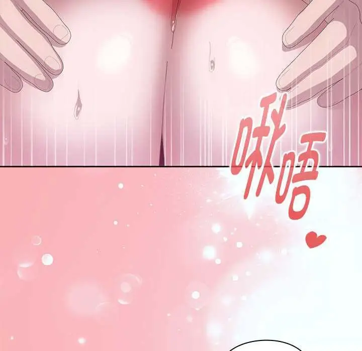 漫画《大企业里的小秘密》第57话第160张图