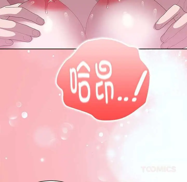 漫画《大企业里的小秘密》第57话第164张图