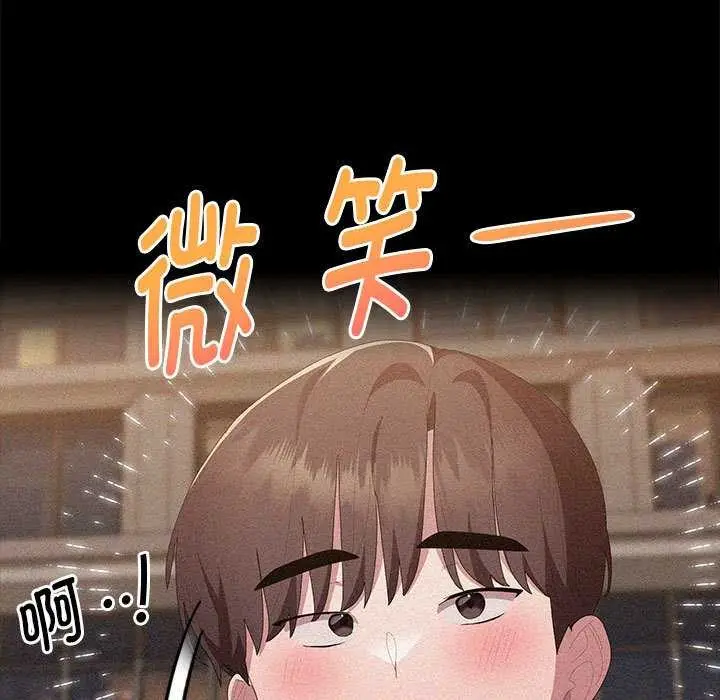 漫画《大企业里的小秘密》第57话第32张图