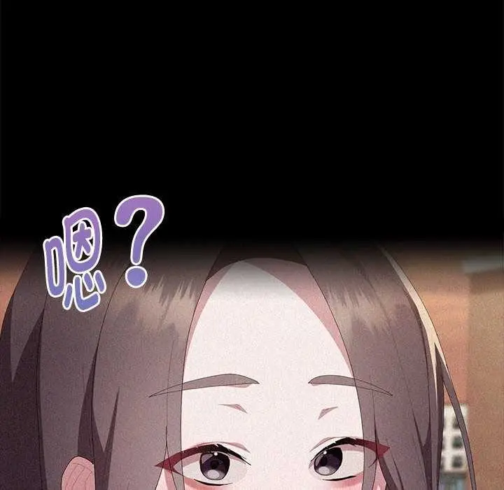 漫画《大企业里的小秘密》第57话第49张图