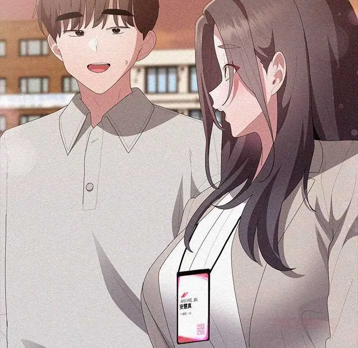 漫画《大企业里的小秘密》第57话第52张图