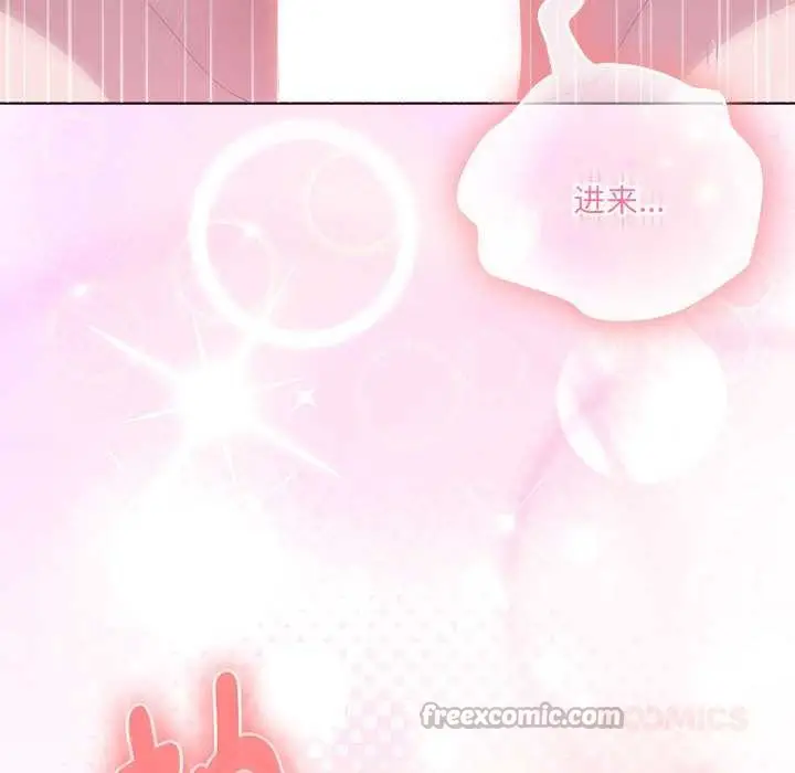漫画《大企业里的小秘密》第57话第84张图