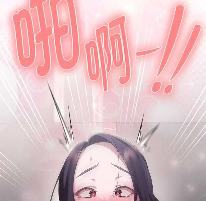 漫画《大企业里的小秘密》第57话第85张图